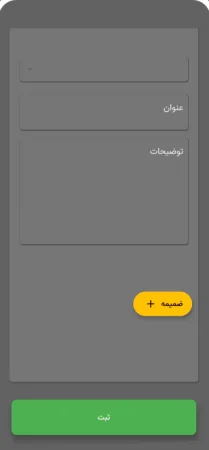 نرم افزار MSP جایگزین