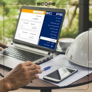 nahve_modiiyat_mahdode_bascope مدیریت اسکوپ پروژه